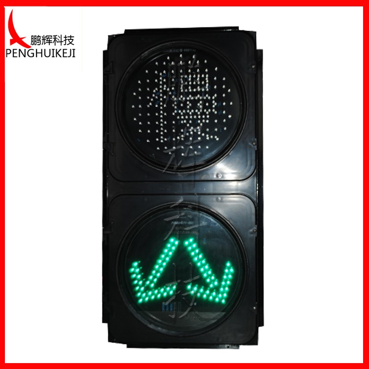 Traffic signal lamp